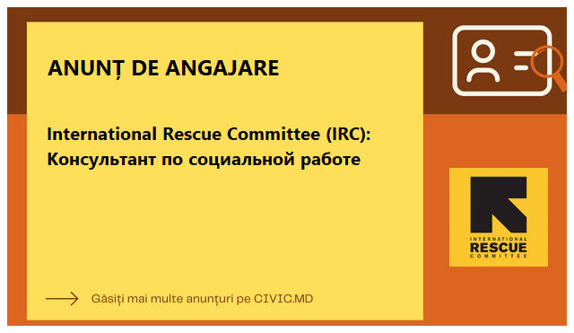International Rescue Committee (IRC): Консультант по социальной работе