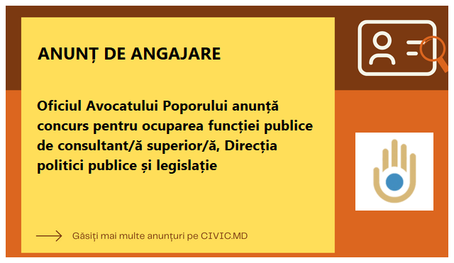 Oficiul Avocatului Poporului anunță concurs pentru ocuparea funcției publice de consultant/ă superior/ă,  Direcția politici publice și legislație