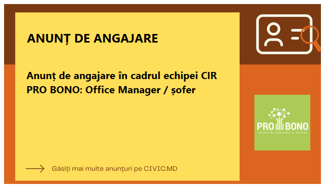 Anunț de angajare în cadrul echipei CIR PRO BONO: Office Manager / șofer