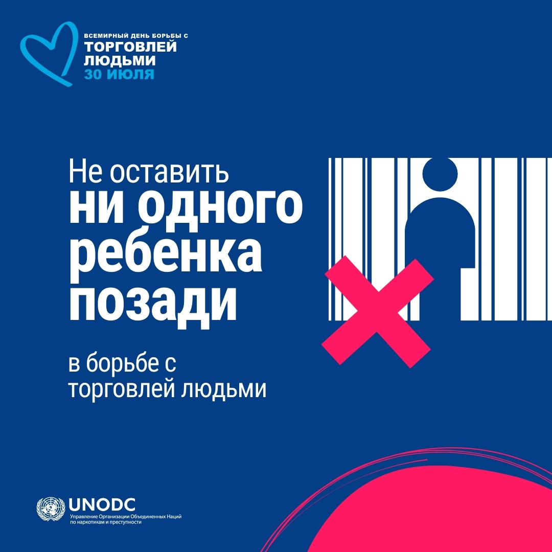 leavenochildbehind ru